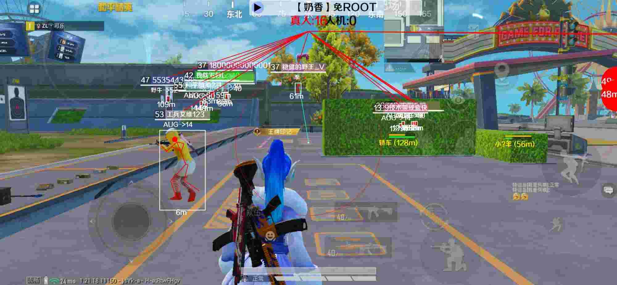 和平精英辅助《布丁》改名《奶香》依旧稳定中 - ��ƽ��Ӣ�����ô����ŵ�辅助预览图